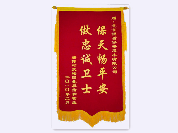 2010年 媒體村信和物業(yè)贈(zèng)