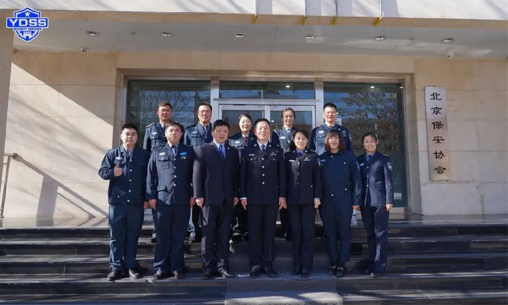 【過關(guān)奪隘 技壓群雄】北京銀盾保安公司獲得北京市職業(yè)技能決賽優(yōu)異成績