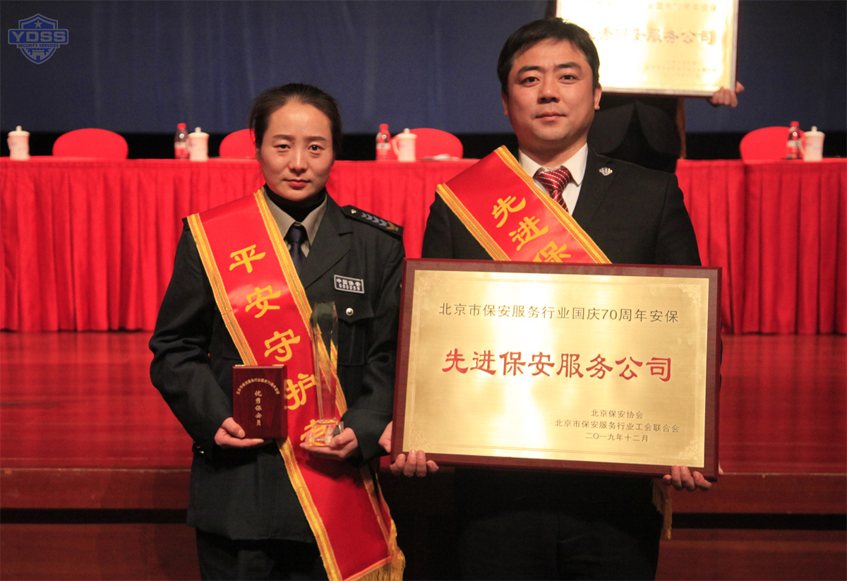 銀盾安保為國(guó)家會(huì)議中心提供安保服務(wù)
