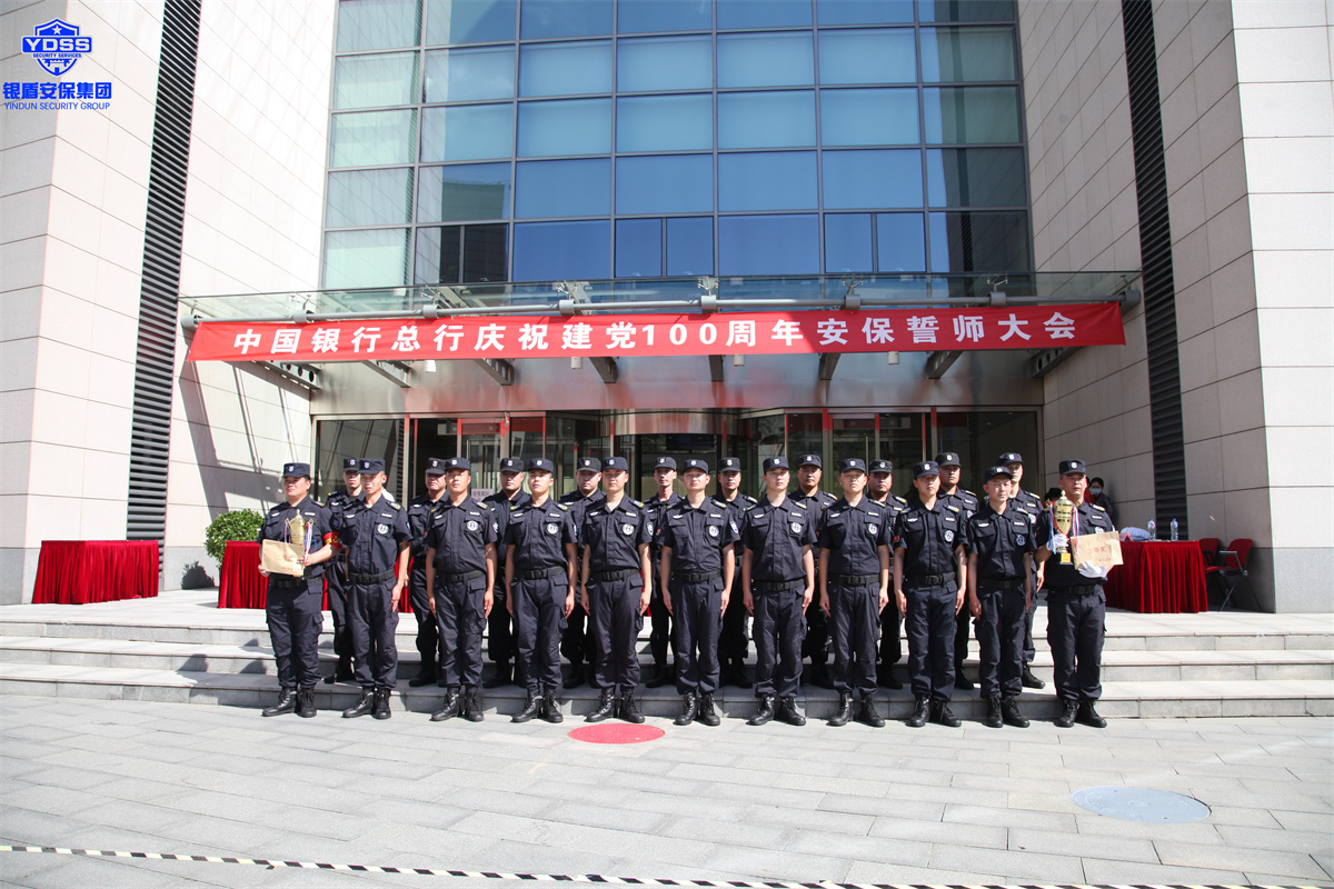 中國銀行.jpg