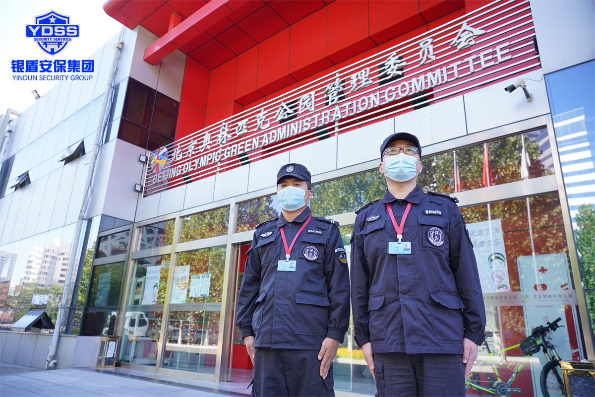 北京奧運博物館銀盾安保守衛(wèi)