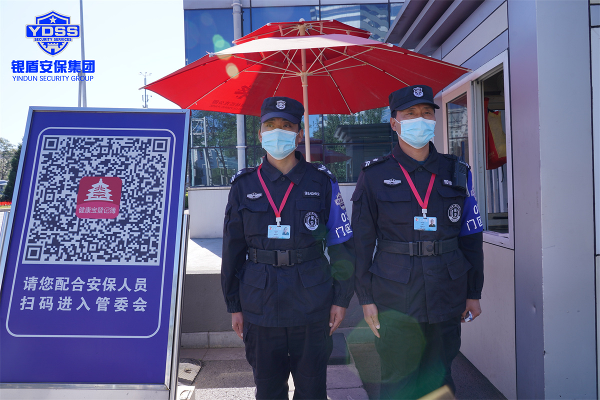 北京奧運博物館銀盾安保守衛(wèi)