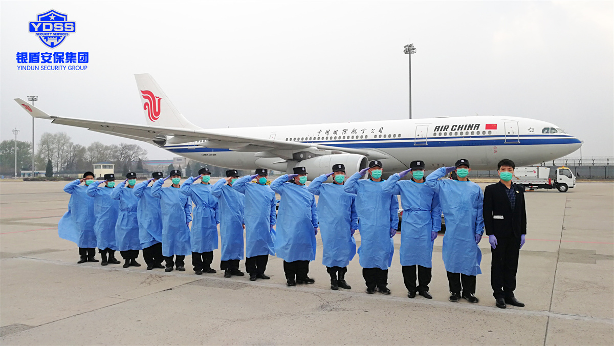機場安保.jpg