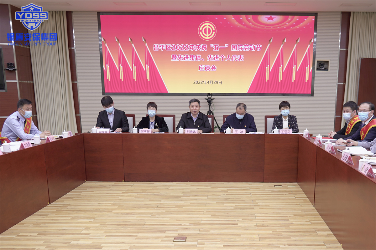 北京銀盾保安公司首都勞動(dòng)獎(jiǎng)?wù)?/></p><p><br/></p><p><br/></p><p>2021年11月，面對天通苑嚴(yán)峻復(fù)雜的疫情防控形勢，他積極響應(yīng)公司工會(huì)號召，主動(dòng)參加天通苑北疫情防控工作，設(shè)立疫情防控先鋒崗，他帶頭履職，排查消除風(fēng)險(xiǎn)點(diǎn)，做到排班靠前、檢查靠前、各項(xiàng)工作靠前站家對象進(jìn)行體溫監(jiān)測和居家管控；在文藝演出《偉大征程》安保任務(wù)中，他牢記“人民保安為人民”的服務(wù)宗旨，深刻認(rèn)識安全穩(wěn)定工作的重要性，時(shí)刻保持高度重視、高度警惕、高度負(fù)責(zé)的狀態(tài)，扎實(shí)有效地做好安保工作。為確保中國共產(chǎn)黨成立100周年慶?；顒?dòng)的安全穩(wěn)定，他組織隊(duì)員進(jìn)行多次實(shí)地演練、社會(huì)面巡防、卡口攔控盤查，做到萬無一失；在北京2022年冬奧會(huì)和冬殘奧會(huì)安保服務(wù)中,他始終堅(jiān)持“冬奧一天不結(jié)束,備戰(zhàn)腳步就一刻也不能停”“寧可備而不用，也不能用時(shí)無備”的戰(zhàn)備理念，緊密結(jié)合實(shí)人、實(shí)案、實(shí)地、實(shí)情，落實(shí)各項(xiàng)工作到位。</p><p><br/></p><p style=