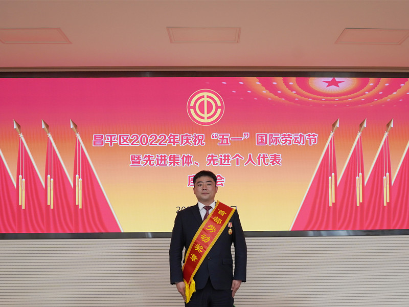 【初心、匠心】北京銀盾保安公司張慶龍同志榮獲首都勞動(dòng)獎(jiǎng)?wù)?></div></a></li>

<li id=