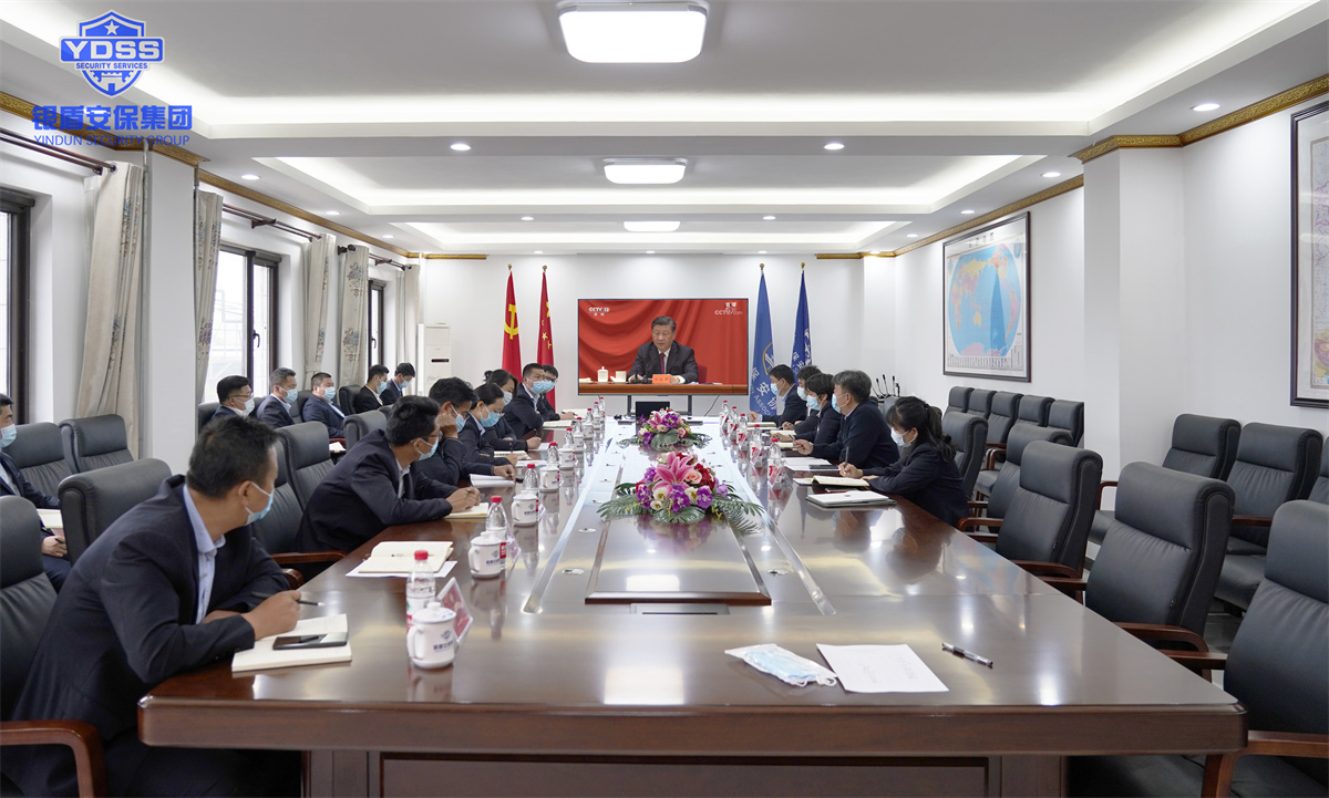 銀盾北京保安服務(wù)公司組織收聽建團100周年