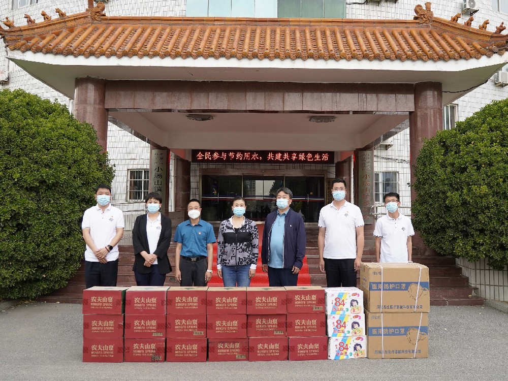 【彰顯企業(yè)責(zé)任、助力疫情防控】北京銀盾保安服務(wù)公司慰問(wèn)昌平區(qū)小湯山鎮(zhèn)人民政府一線防疫人員
