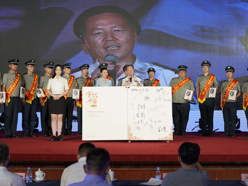 【喜迎二十大、保安護(hù)平安】北京保安行業(yè)全國保安主題宣傳日圓滿舉辦
