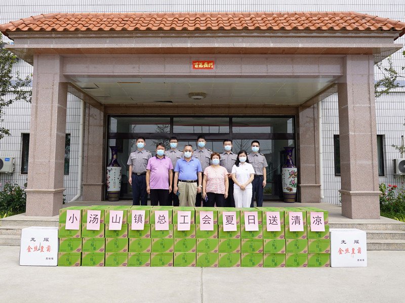 【酷暑送清涼、關(guān)愛暖人心】北京市昌平區(qū)小湯山鎮(zhèn)總工會慰問銀盾保安公司一線保安員