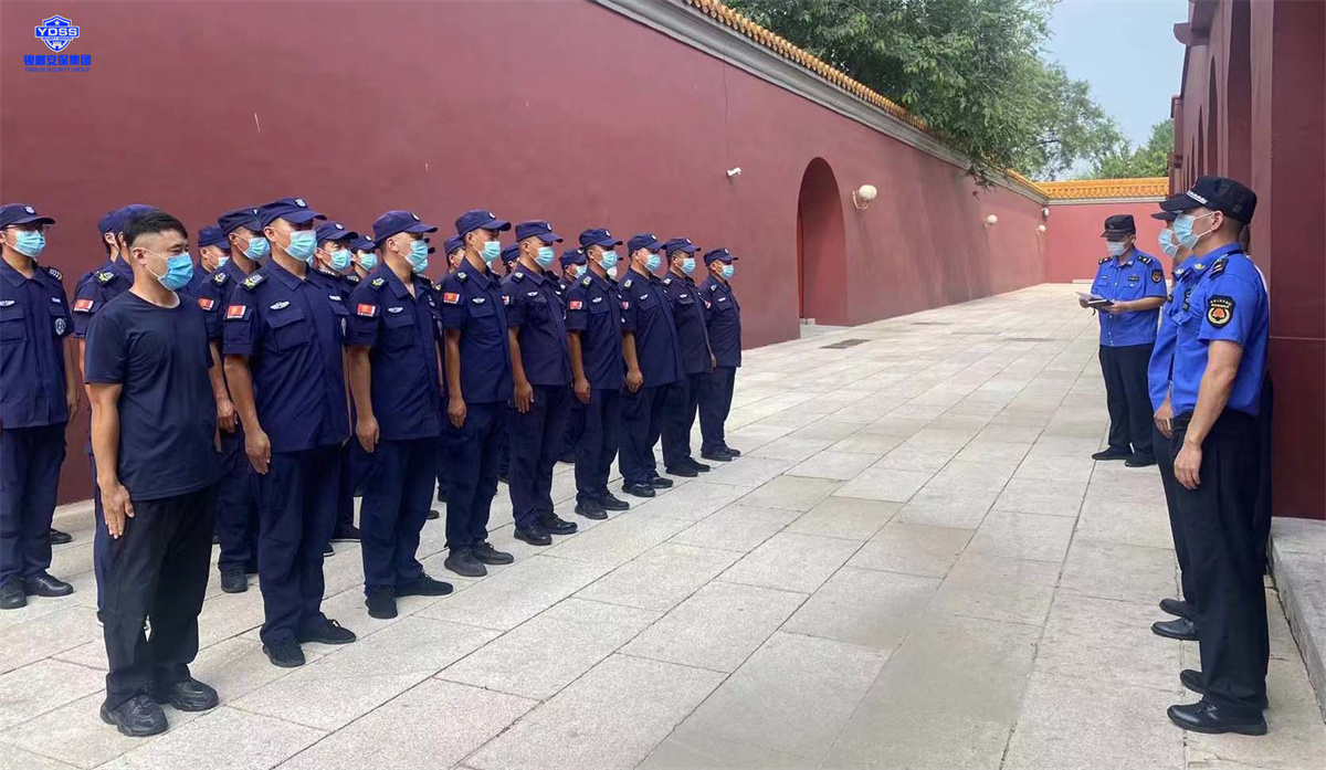 銀盾北京保安服務(wù)公司駐天安門(mén)分局表彰會(huì)