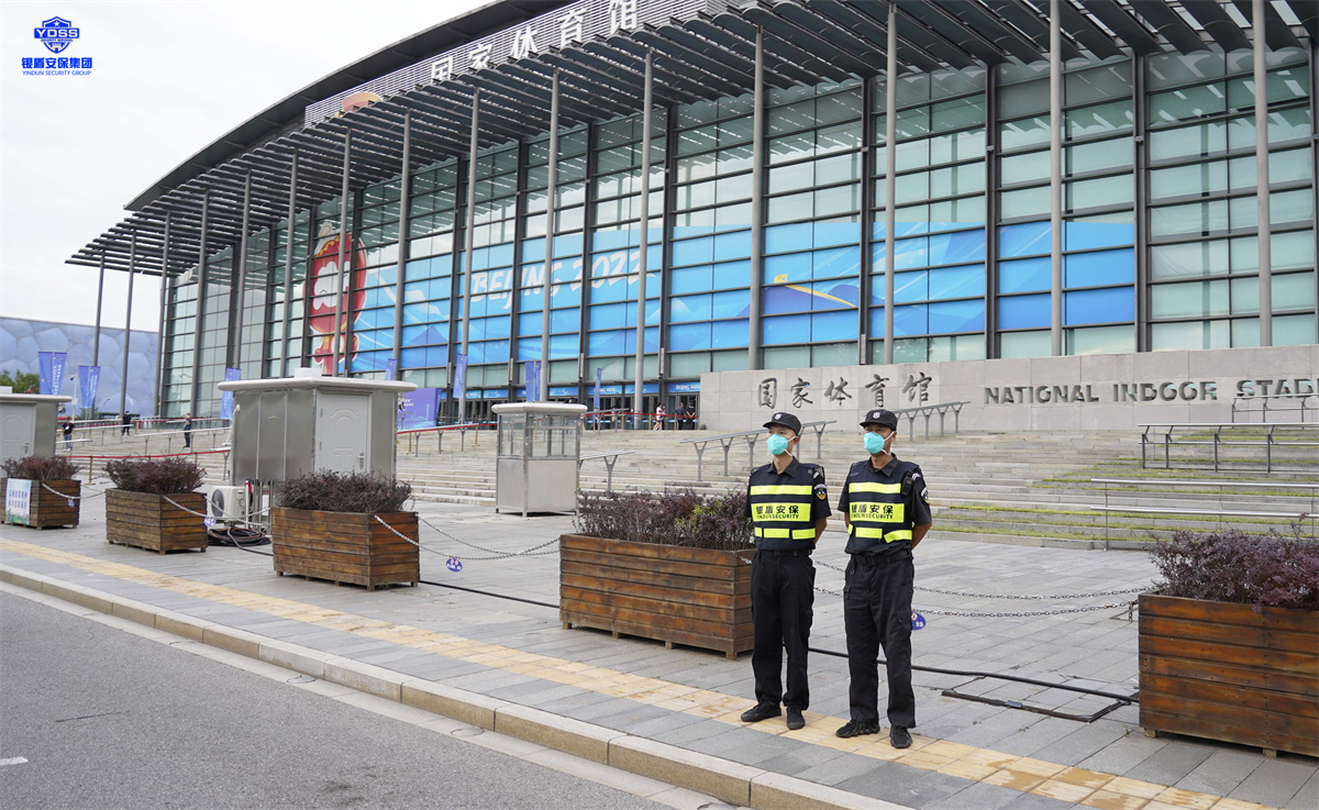 銀盾北京保安服務(wù)公司運動會護衛(wèi)