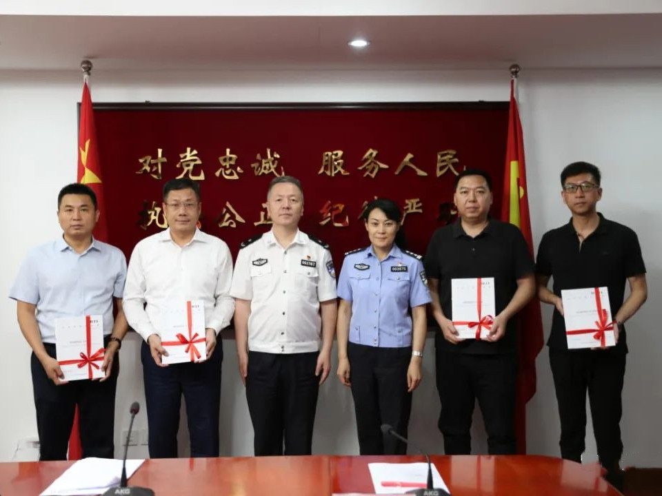 北京保安協(xié)會(huì)舉辦保安服務(wù)規(guī)范住宅物業(yè)啟動(dòng)儀式