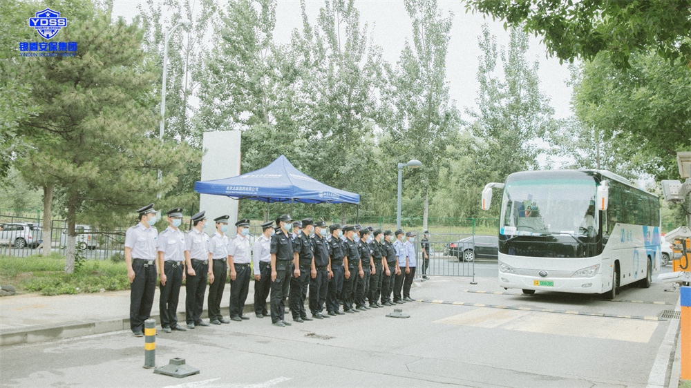 銀盾合作企業(yè)北京大學(xué)國際醫(yī)院.jpg