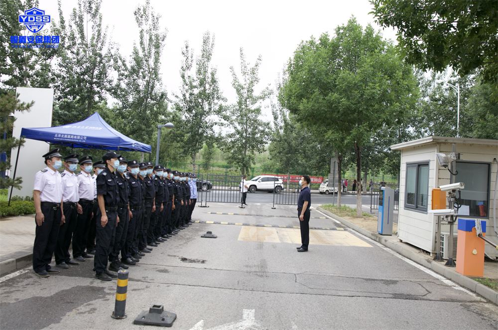 銀盾合作企業(yè)北京大學(xué)國際醫(yī)院.jpg