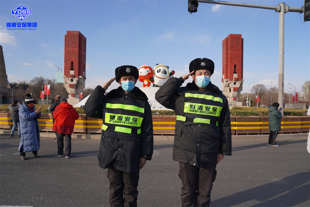 銀盾安保在北京冬奧村提供保安服務(wù).jpg