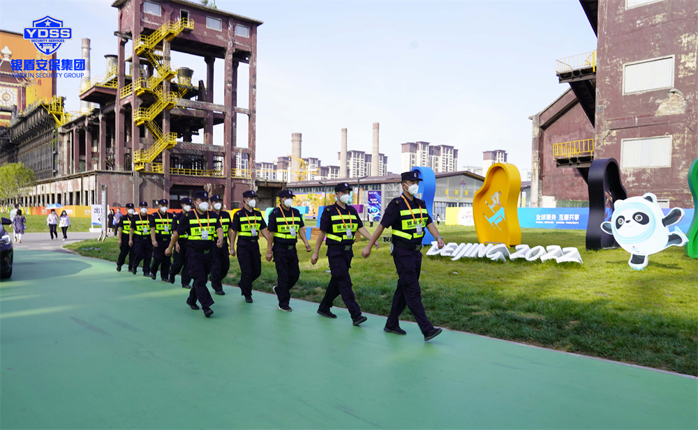 銀盾安保護航中國國際服務貿(mào)易交易會