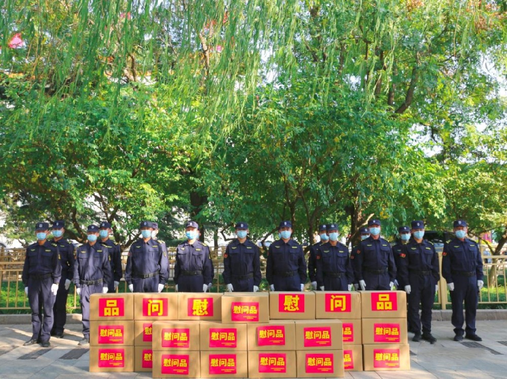 北京市公安局治安管理總隊(duì)領(lǐng)導(dǎo)和北京市公安局天安門(mén)地區(qū)分局領(lǐng)導(dǎo)慰問(wèn)天安門(mén)一線保安員