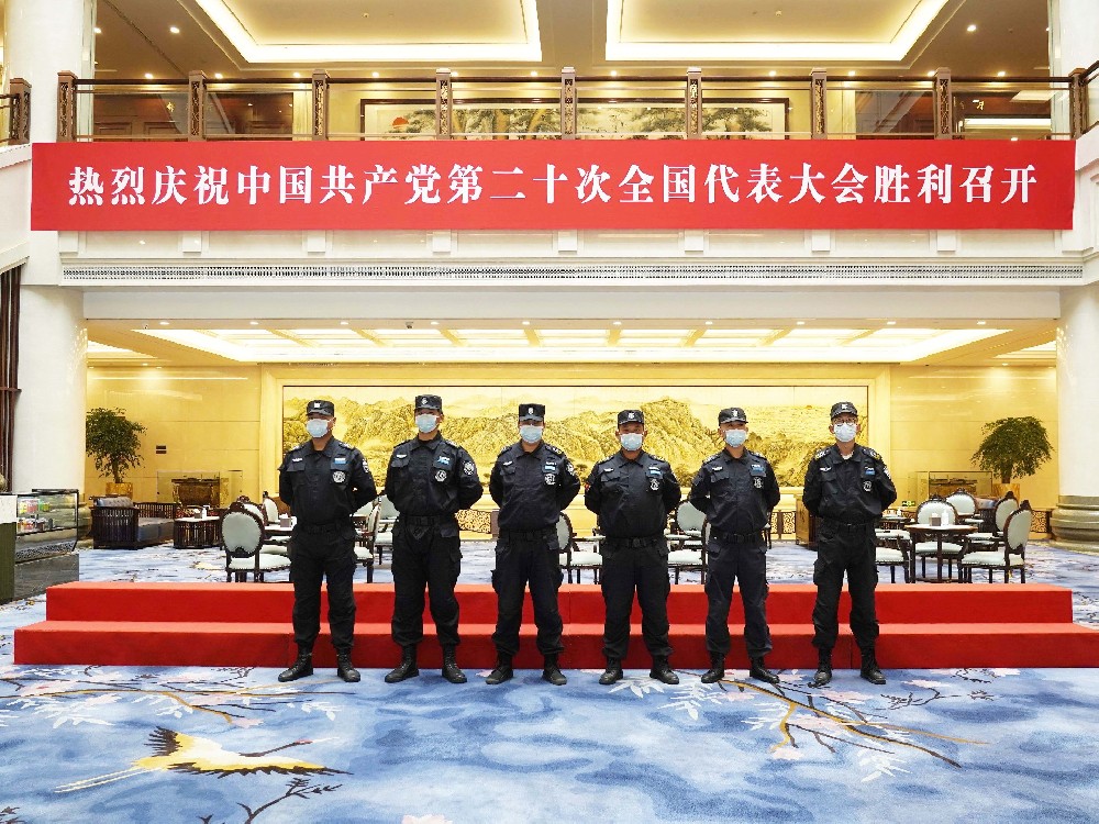 【建功新時(shí)代、譜銀盾篇章】北京銀盾保安公司護(hù)航中國(guó)共產(chǎn)黨第二十次全國(guó)代表大會(huì)