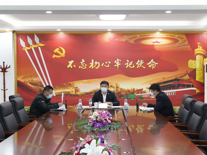北京銀盾保安公司組織召開(kāi)疫情防控線上專題視頻會(huì)