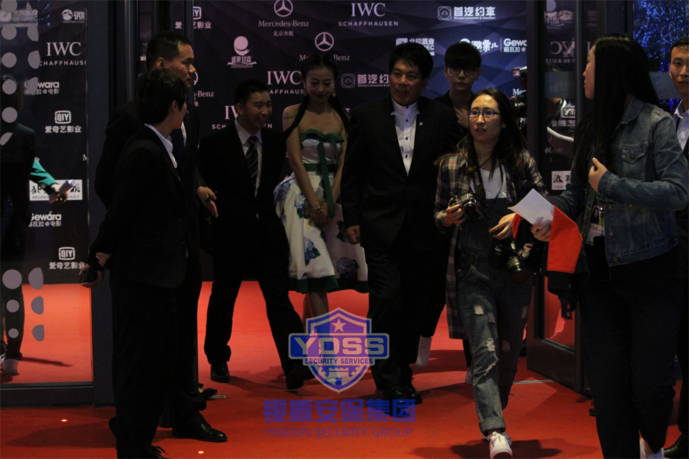 北京銀盾安保服務公司為電影節(jié)活動提供安保護衛(wèi)服務