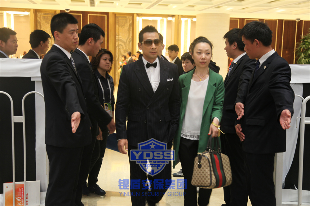 北京銀盾保安公司為重要人物提供安全守衛(wèi)服務