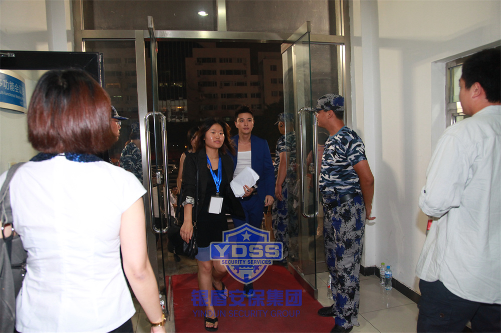 北京銀盾保安服務(wù)有限公司為大型活動提供安保護衛(wèi)服務(wù)