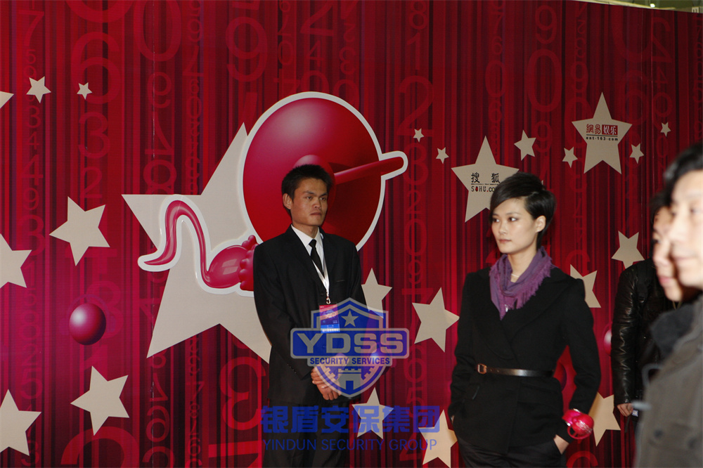 北京銀盾保安公司為明星演唱會提供安保服務