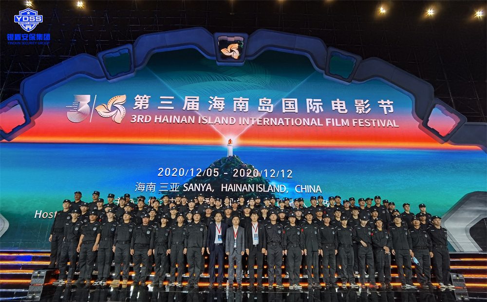 你能成為一名優(yōu)秀的保安企業(yè)領(lǐng)導(dǎo)人嗎？