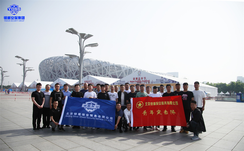 北京保安是怎么樣的工作?有沒有必要考保安員證嗎？