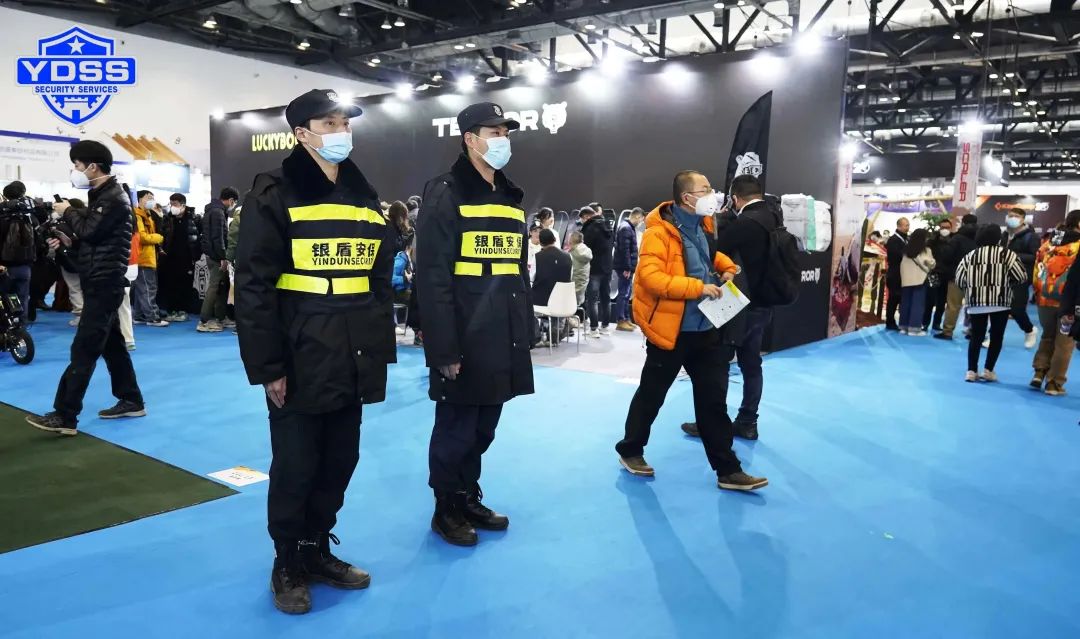 北京銀盾保安服務公司護航ISPO Beijing-2023亞洲運動用品與時尚展