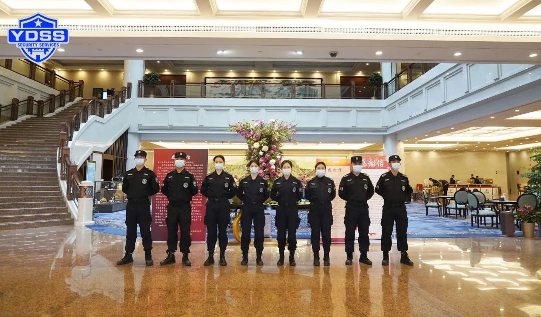 銀盾保安服務(wù)公司圓滿完成全國兩會安保任務(wù)