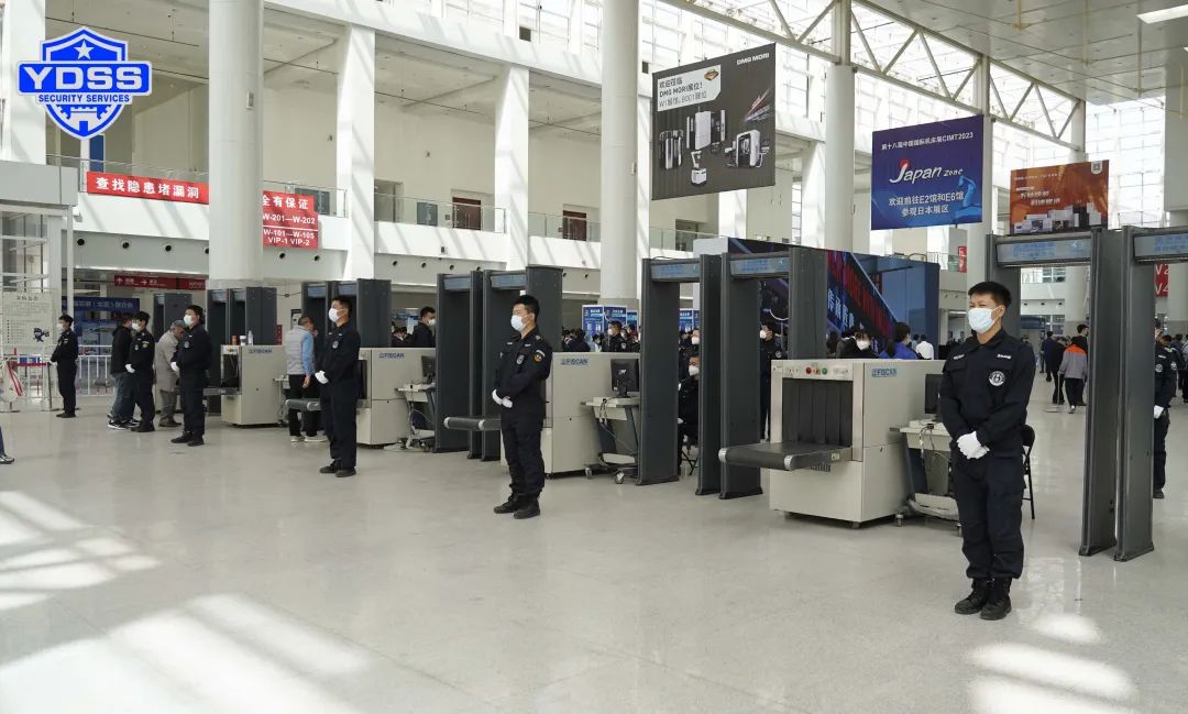 北京銀盾保安服務(wù)公司圓滿完成第十八屆中國國際機床展覽會安檢任務(wù)