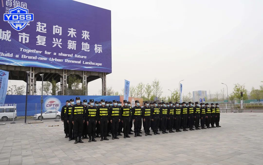 北京銀盾保安服務(wù)公司護(hù)航2023第十屆世界雷達(dá)博覽會(huì)