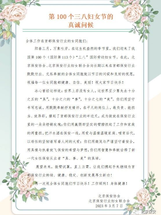 微信圖片_20230417171101.jpg