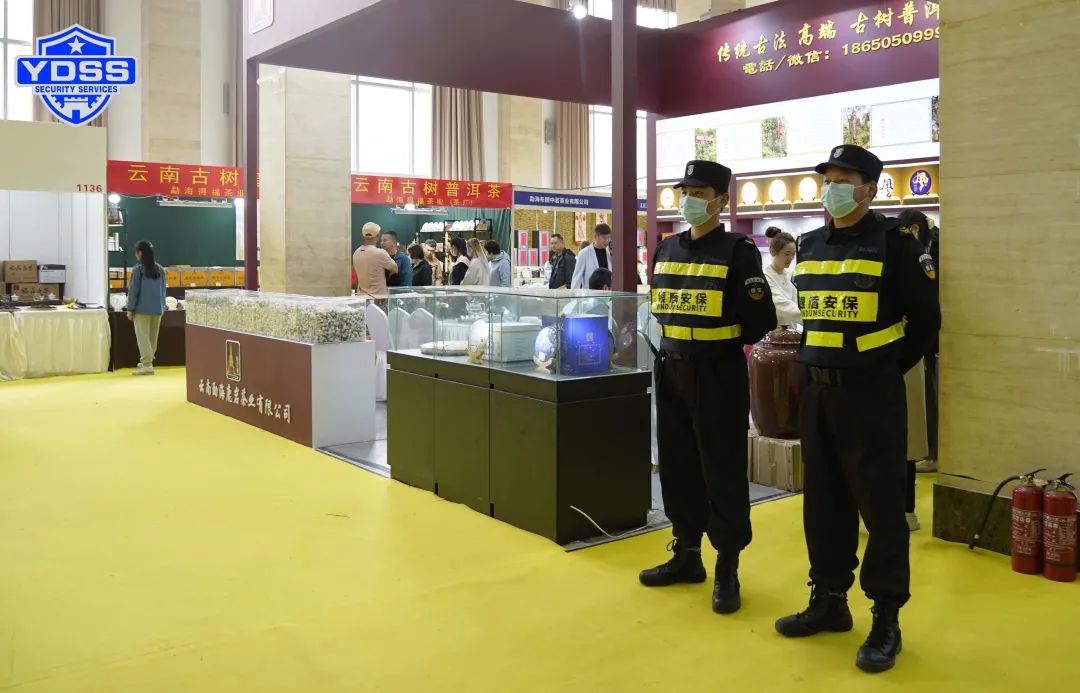 北京銀盾保安服務(wù)公司護(hù)航第十四屆北京國際茶葉及茶藝博覽會
