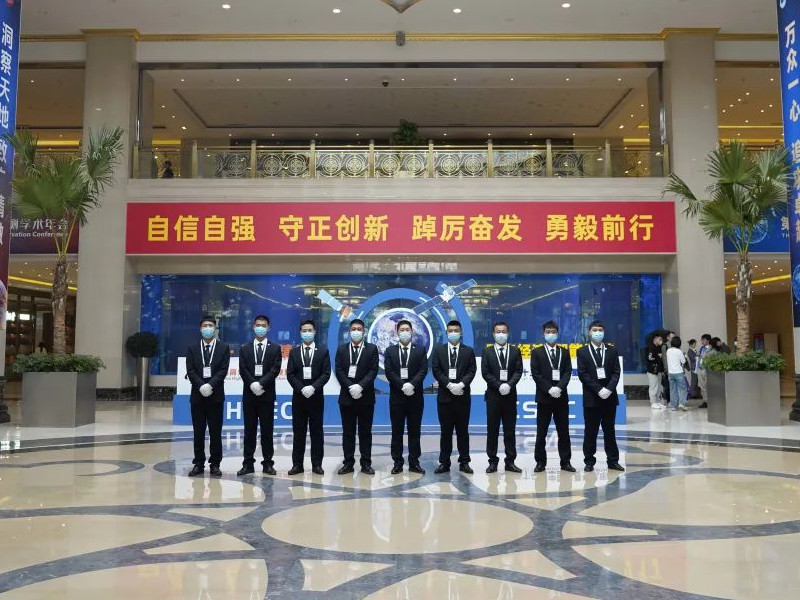 銀盾保安護(hù)航第十三屆中國(guó)衛(wèi)星導(dǎo)航年會(huì)