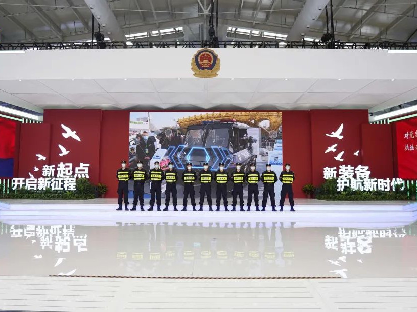 銀盾保安圓滿完成中國國際警用裝備博覽會安保任務(wù)