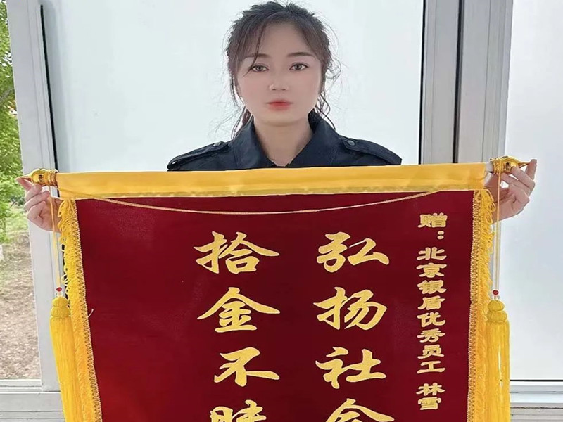 平凡中的不平凡、好人好事暖人心