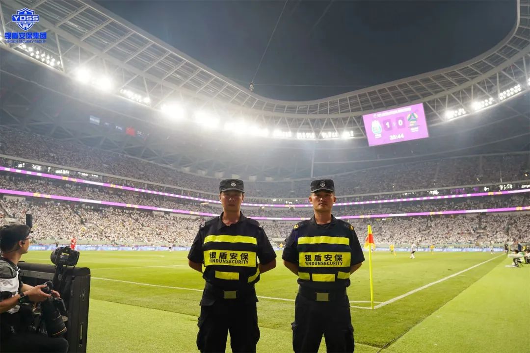 北京銀盾保安服務公司護航2023阿根廷VS澳大利亞 國際足球邀請賽梅西中國行