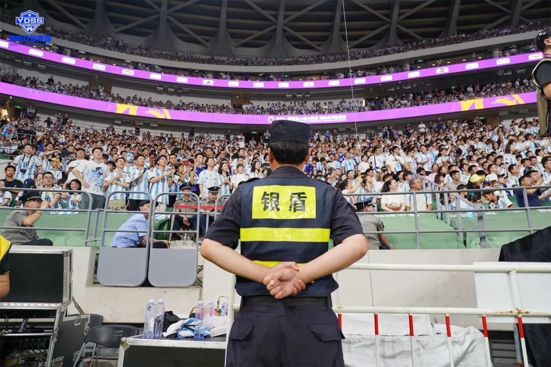 北京銀盾保安服務公司護航2023阿根廷VS澳大利亞 國際足球邀請賽梅西中國行