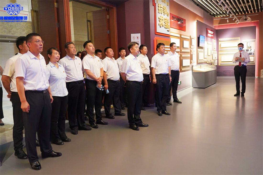 北京銀盾保安服務(wù)公司黨支部開展主題黨日活動