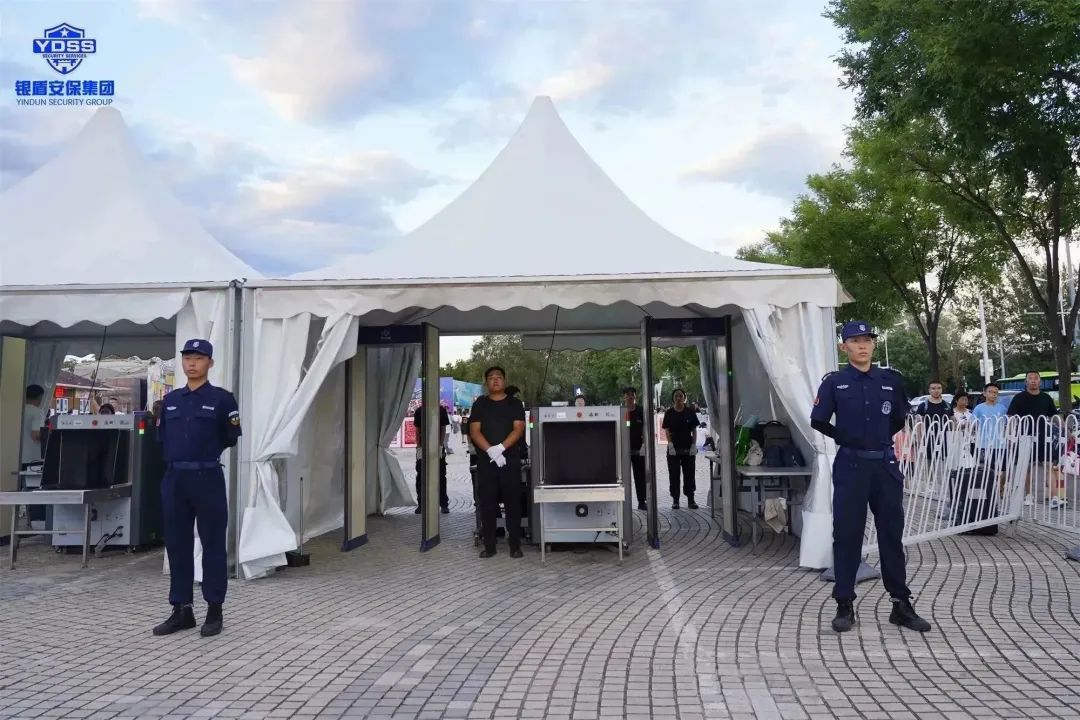 北京銀盾保安服務(wù)公司護(hù)航第32屆北京國際燕京啤酒文化節(jié)