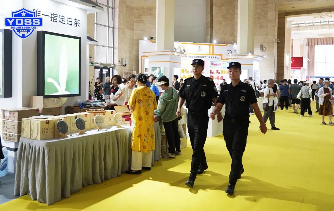 北京銀盾保安服務(wù)公司護(hù)航第十五屆北京國際茶葉及茶藝博覽會(huì)