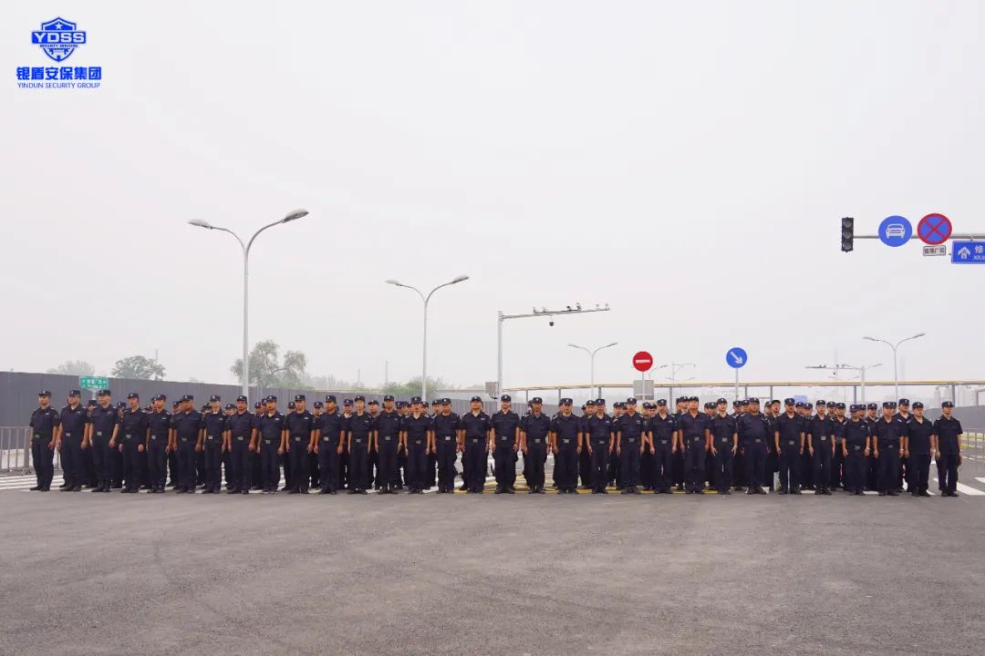 北京銀盾保安服務(wù)公司圓滿完成2023年中國國際服務(wù)貿(mào)易交易會(huì)安保任務(wù)