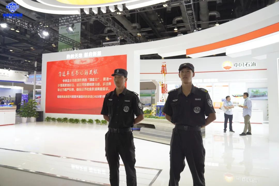 北京銀盾圓滿完成2023年世界地?zé)岽髸?huì)安保任務(wù)