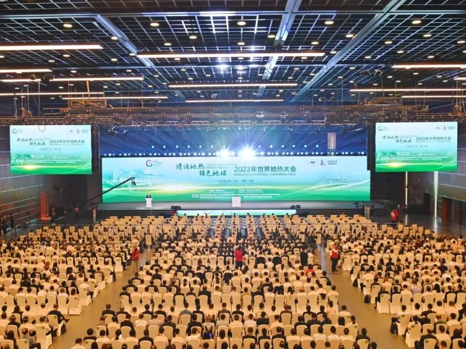 清潔地?zé)?綠色地球丨北京銀盾圓滿完成2023年世界地?zé)岽髸?huì)安保任務(wù)