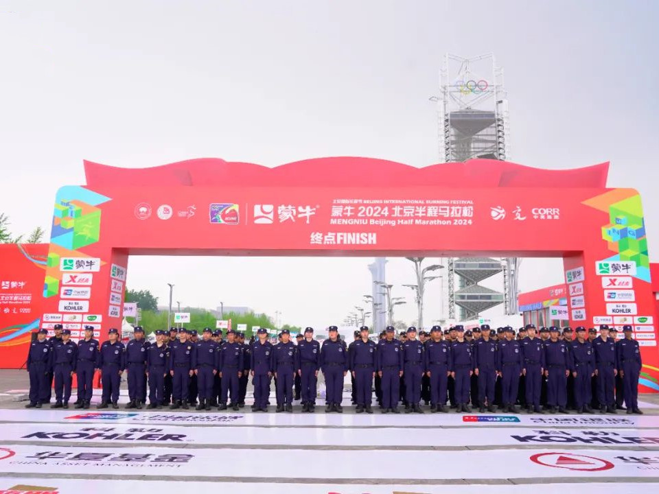 【城市脈搏 跑者心跳】北京銀盾保安公司護航2024年北京半程馬拉松