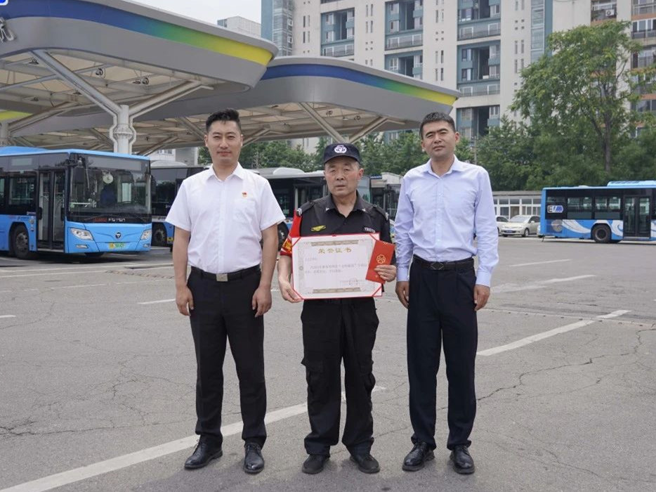 【用平凡善舉、傳遞正能量】銀盾保安駐北京公交集團(tuán)乘務(wù)管理員王大平獲贊譽(yù)