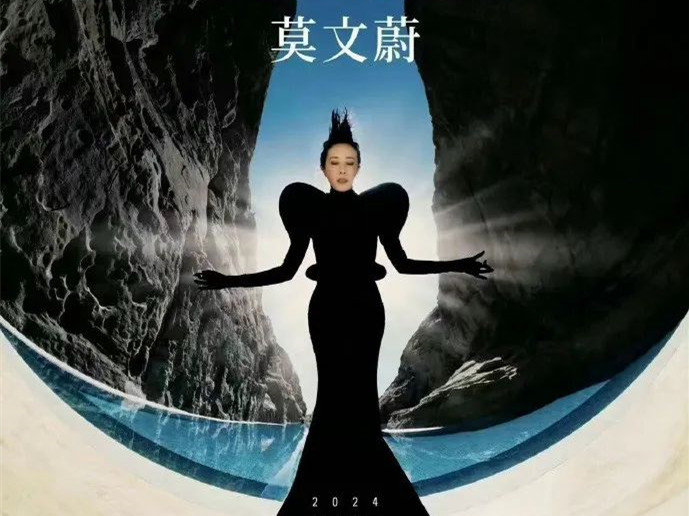 北京銀盾保安公司圓滿(mǎn)完成2024莫文蔚“大秀一場(chǎng)”鳥(niǎo)巢演唱會(huì)安檢任務(wù)