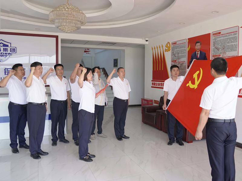 【不忘初心、篤行致遠(yuǎn)】北京銀盾保安公司黨支部召開預(yù)備黨員轉(zhuǎn)正大會(huì)